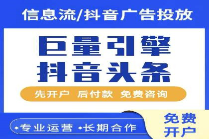 竞价推广SEM托管实践：从失败到成功的转变