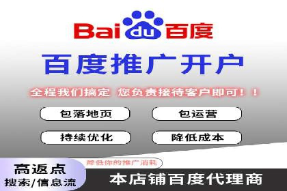 案例分享：如何通过信息流推广实现销售增长