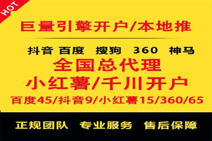 案例分析：百度竞价托管公司助力企业实现业绩翻倍