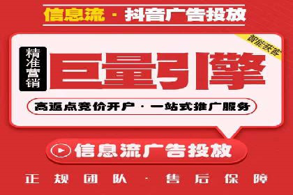 百度广告推广助力中小企业案例