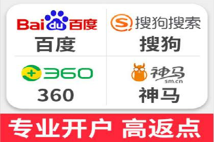 案例分析：SEM服务实现线上线下联动